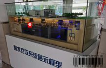  雨水收集系統(tǒng)沙盤(pán)，雨水回收方案沙盤(pán)模型